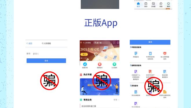 开云app手机版下载安装官网截图2